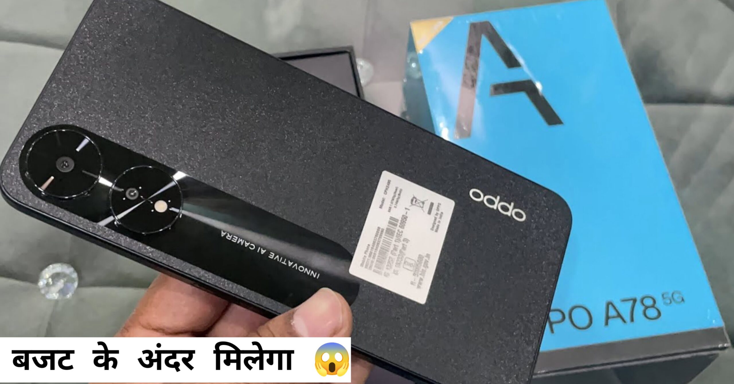 Oppo A78 Price In india