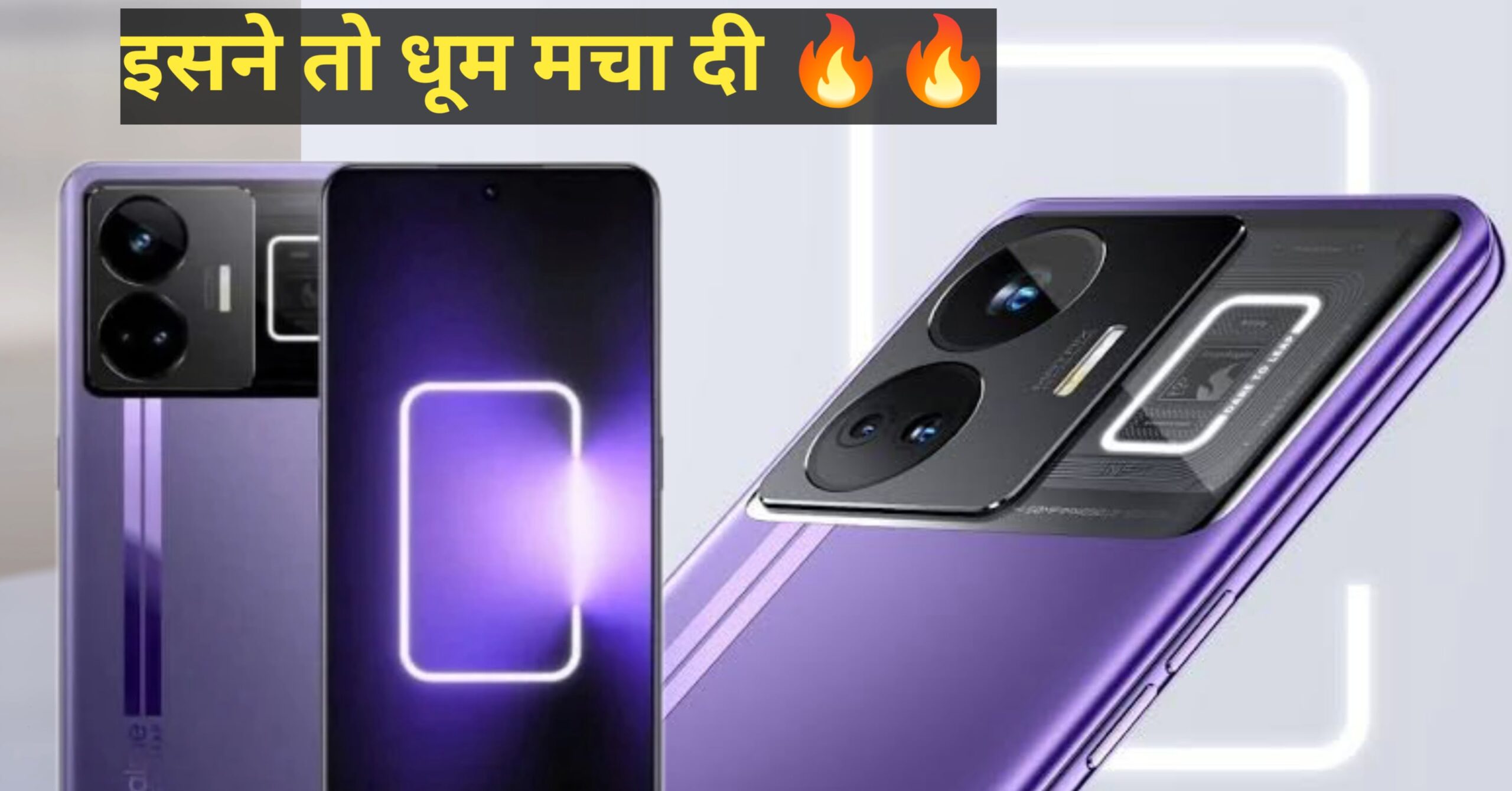 Realme GT Neo 6 5G Smartphone Launch Date